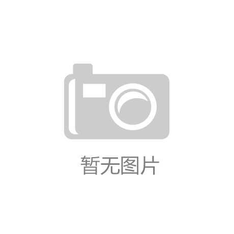 前期沟通